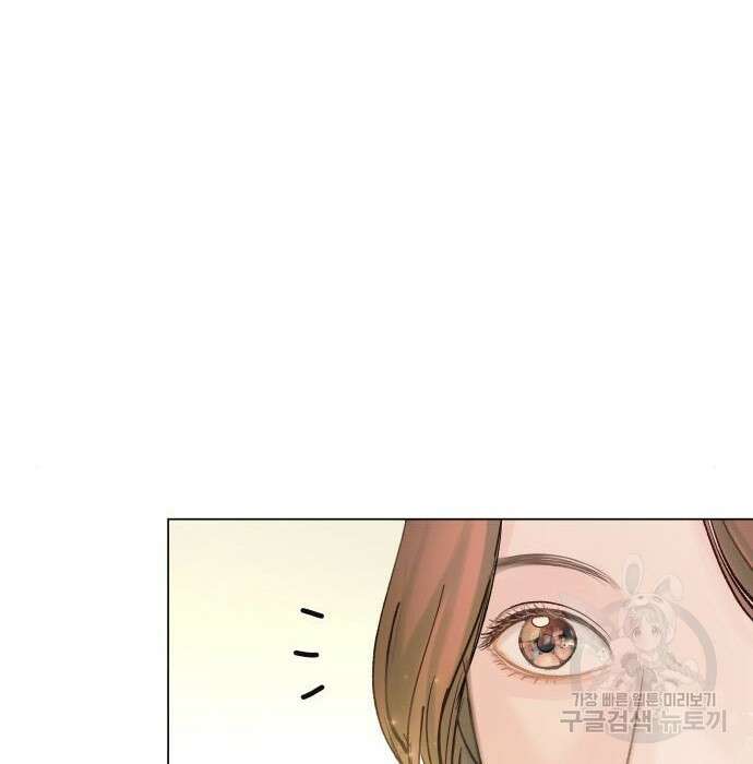 반드시 해피엔딩 94화 4