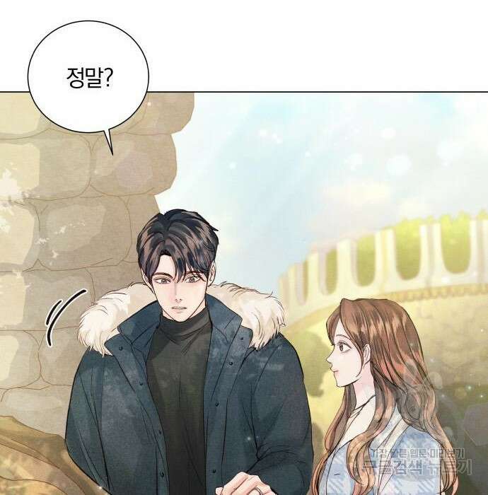 반드시 해피엔딩 94화 12