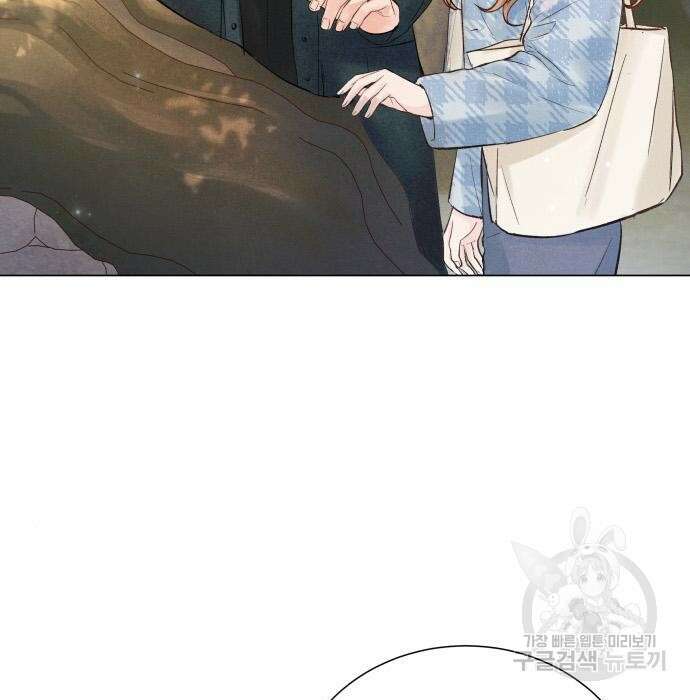 반드시 해피엔딩 94화 13