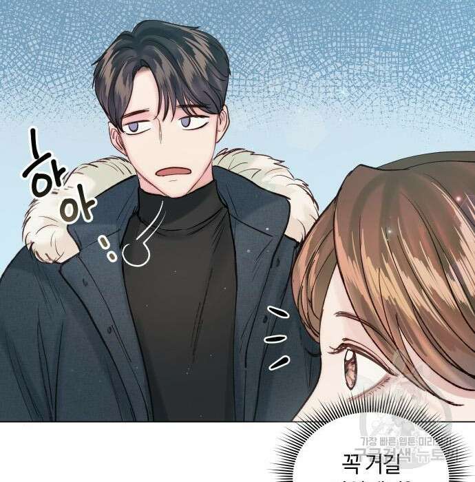 반드시 해피엔딩 94화 22