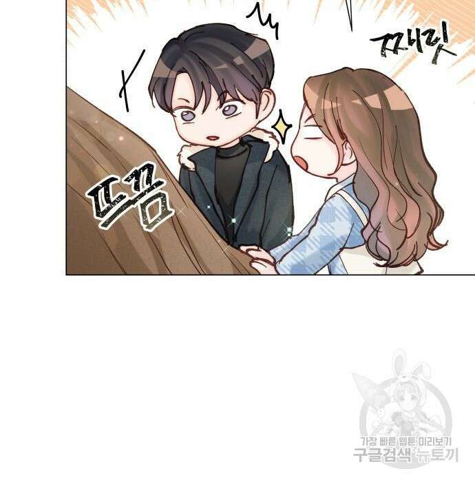 반드시 해피엔딩 94화 24