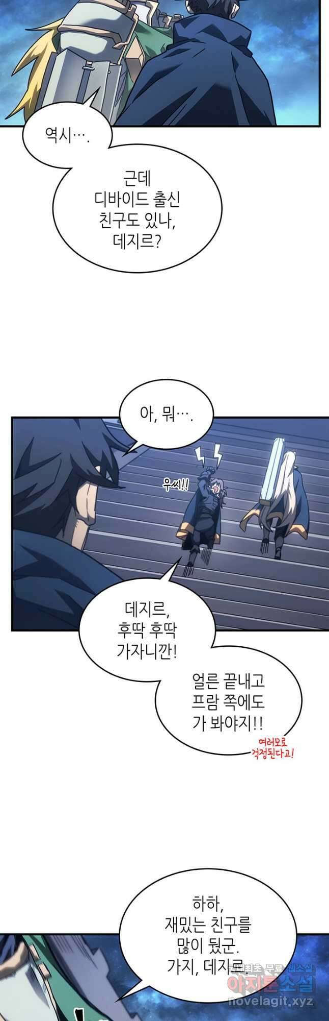 귀환자의 마법은 특별해야 합니다 219화(마지막화) 3