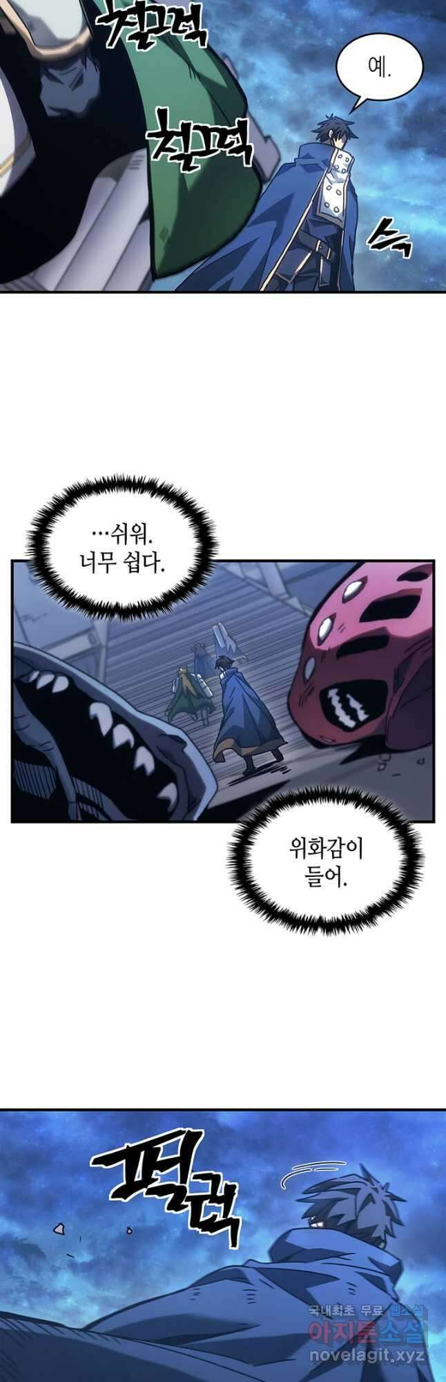 귀환자의 마법은 특별해야 합니다 219화(마지막화) 4