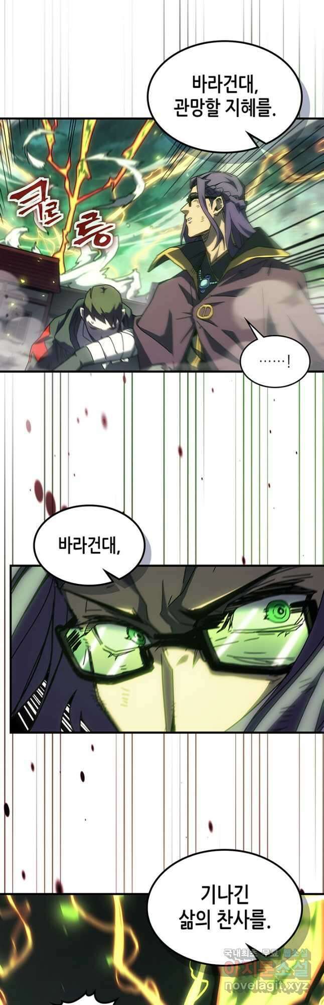 귀환자의 마법은 특별해야 합니다 219화(마지막화) 9