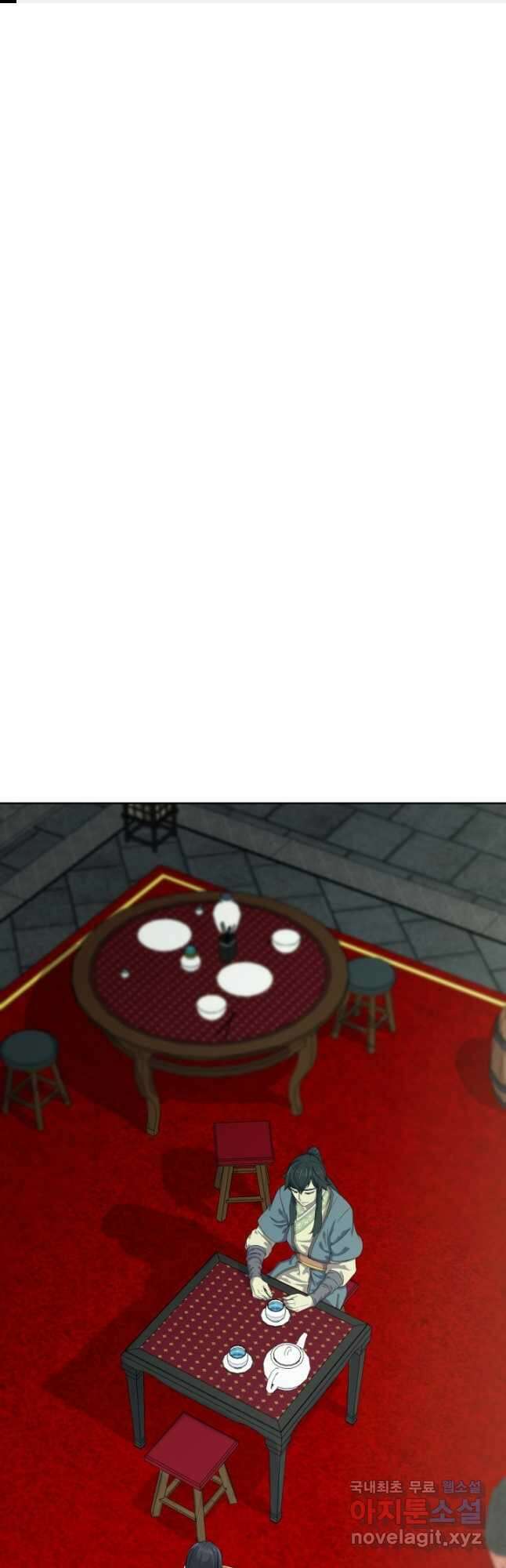 마법서생 23화 1