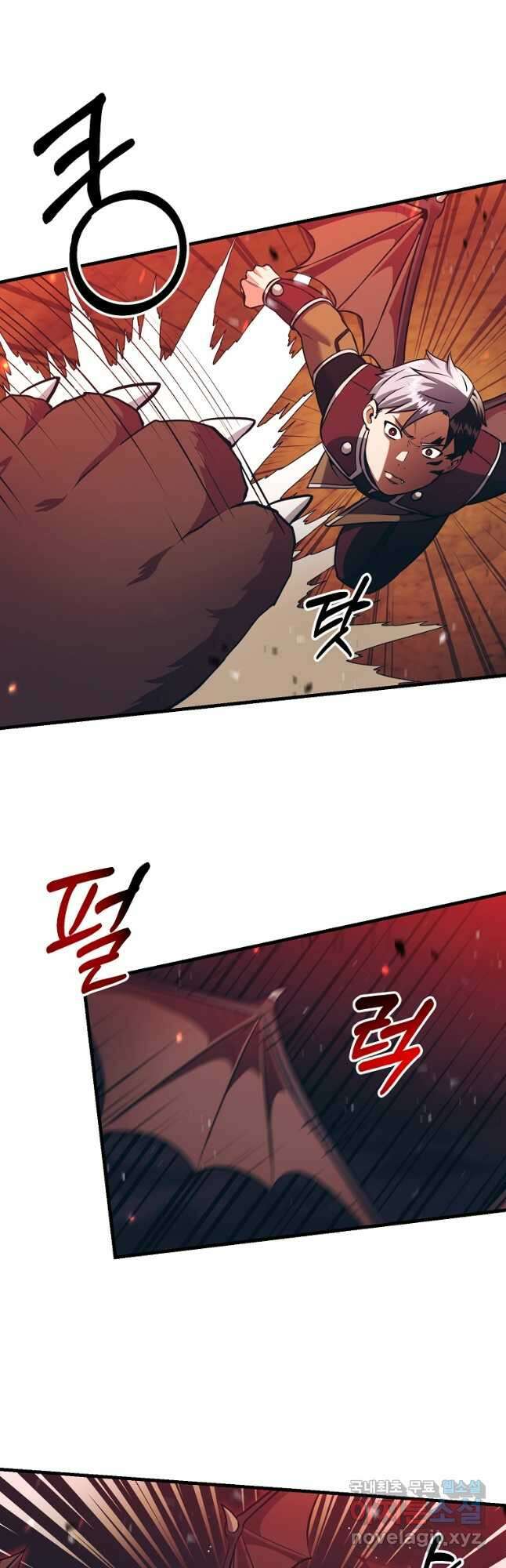 미친 황제가 되어버렸다 27화 5