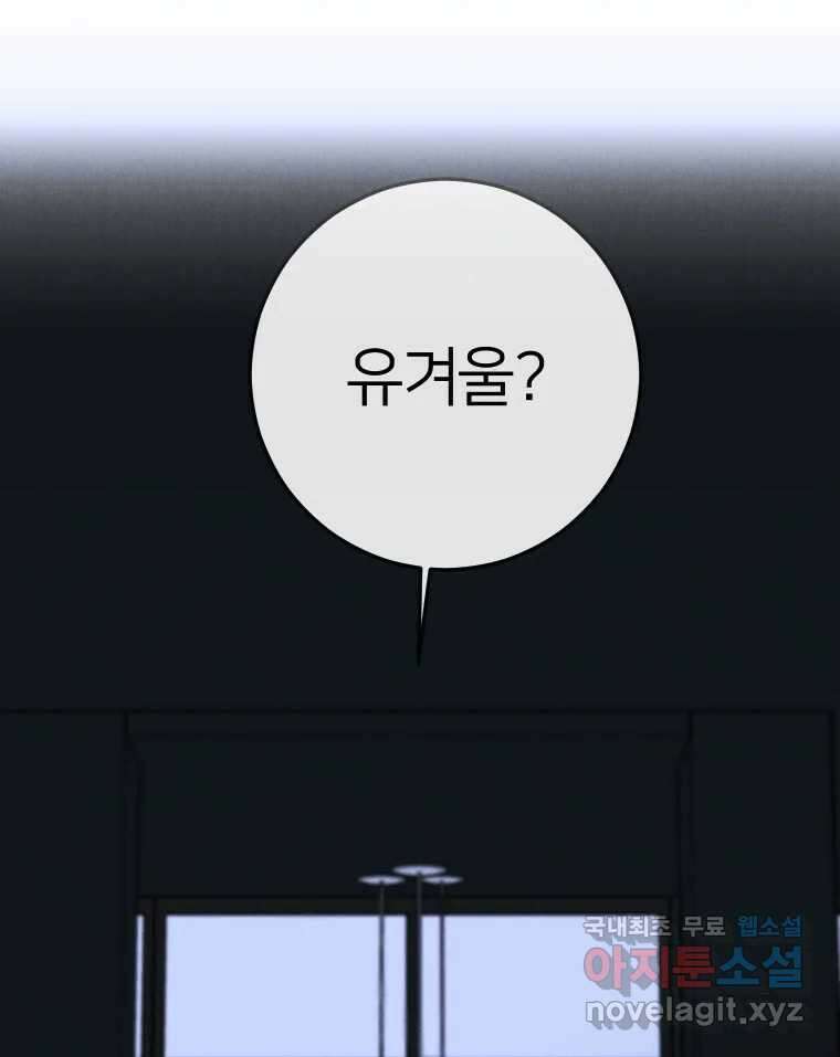 남산도서관 환생 북클럽 37화 1