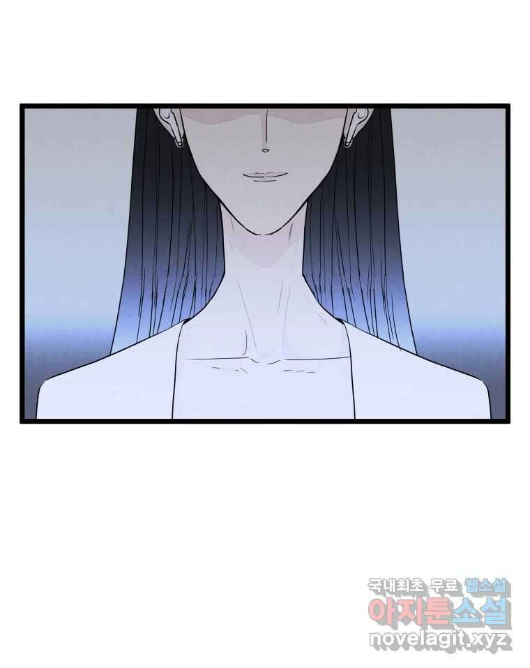 남산도서관 환생 북클럽 37화 3