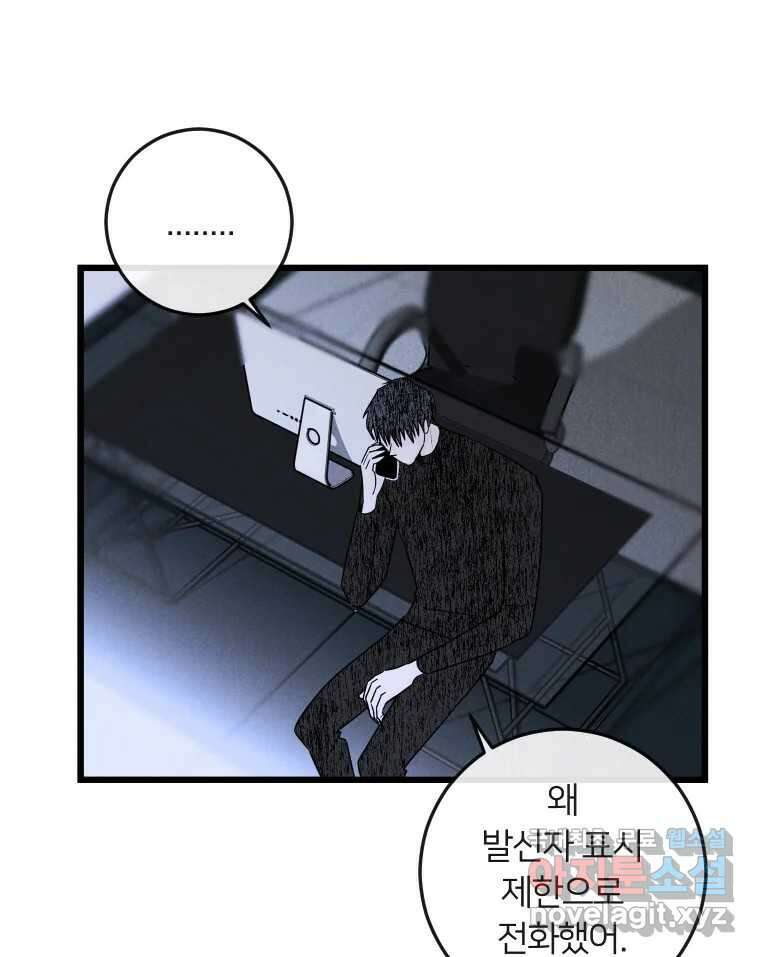 남산도서관 환생 북클럽 37화 4