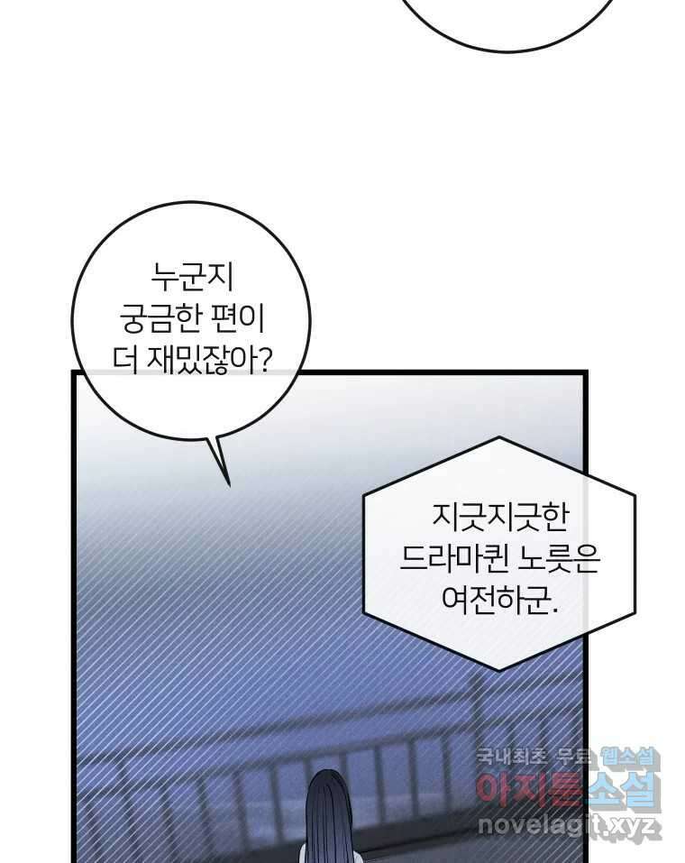 남산도서관 환생 북클럽 37화 5