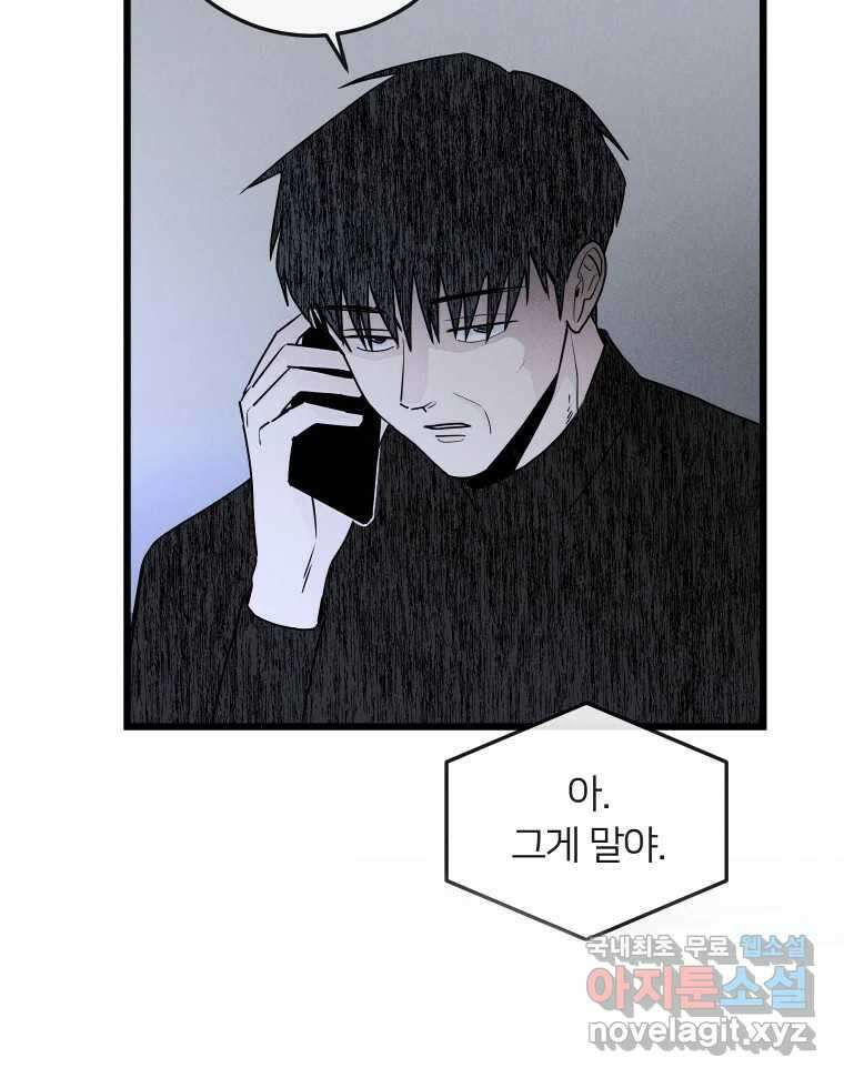 남산도서관 환생 북클럽 37화 8