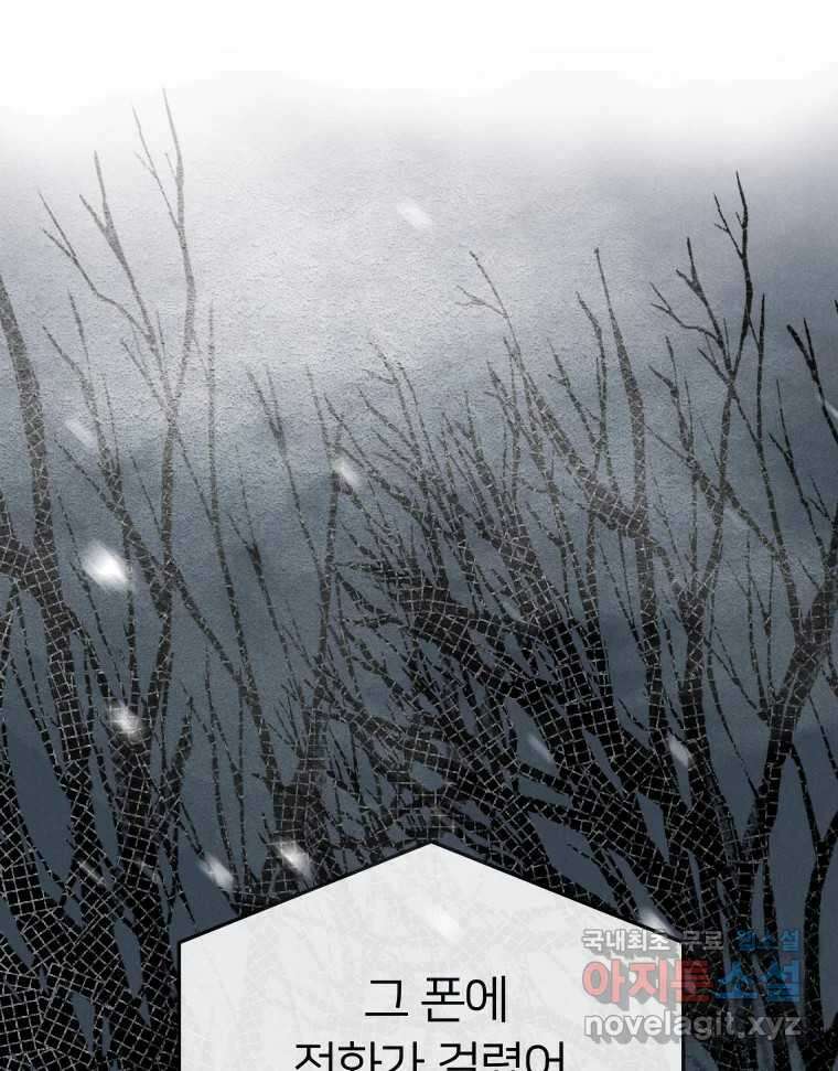 남산도서관 환생 북클럽 37화 9