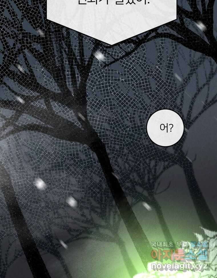남산도서관 환생 북클럽 37화 10