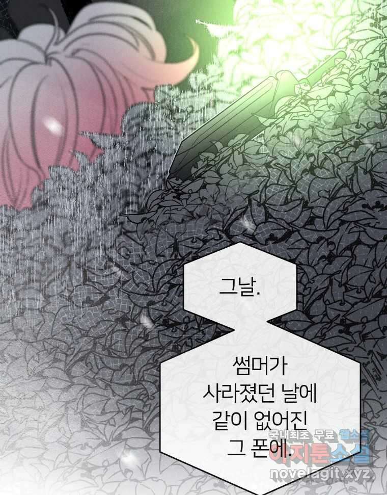 남산도서관 환생 북클럽 37화 11
