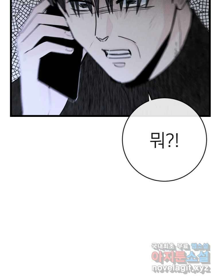 남산도서관 환생 북클럽 37화 13
