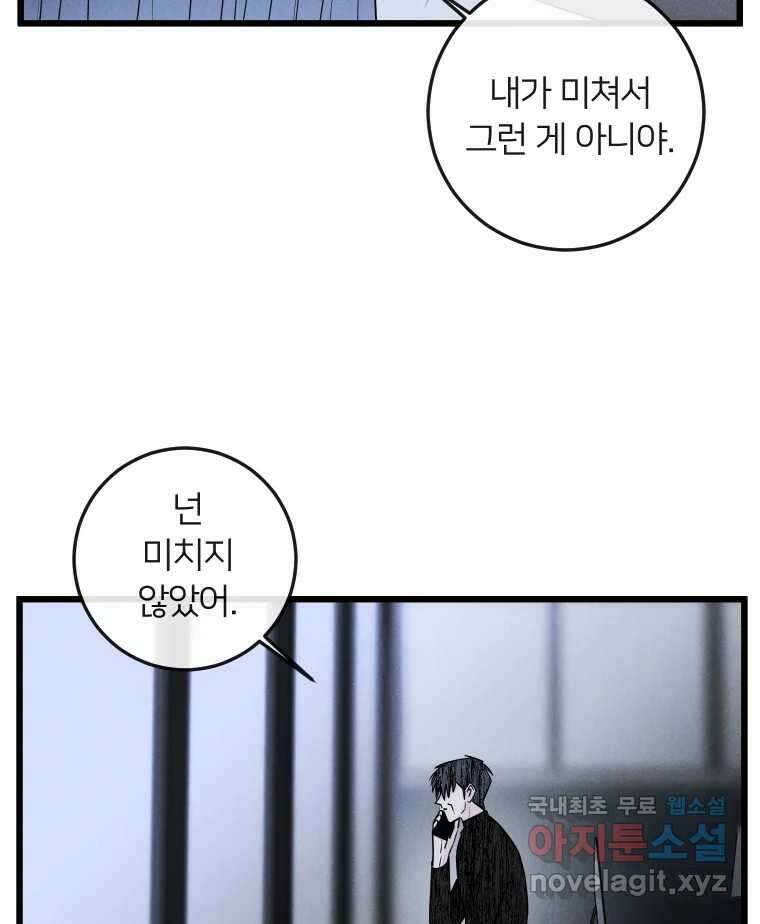 남산도서관 환생 북클럽 37화 17