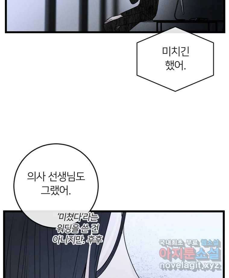 남산도서관 환생 북클럽 37화 18
