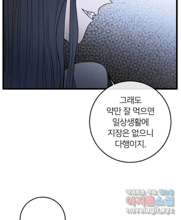 남산도서관 환생 북클럽 37화 19