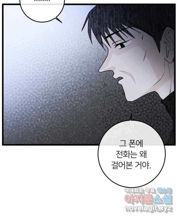 남산도서관 환생 북클럽 37화 20