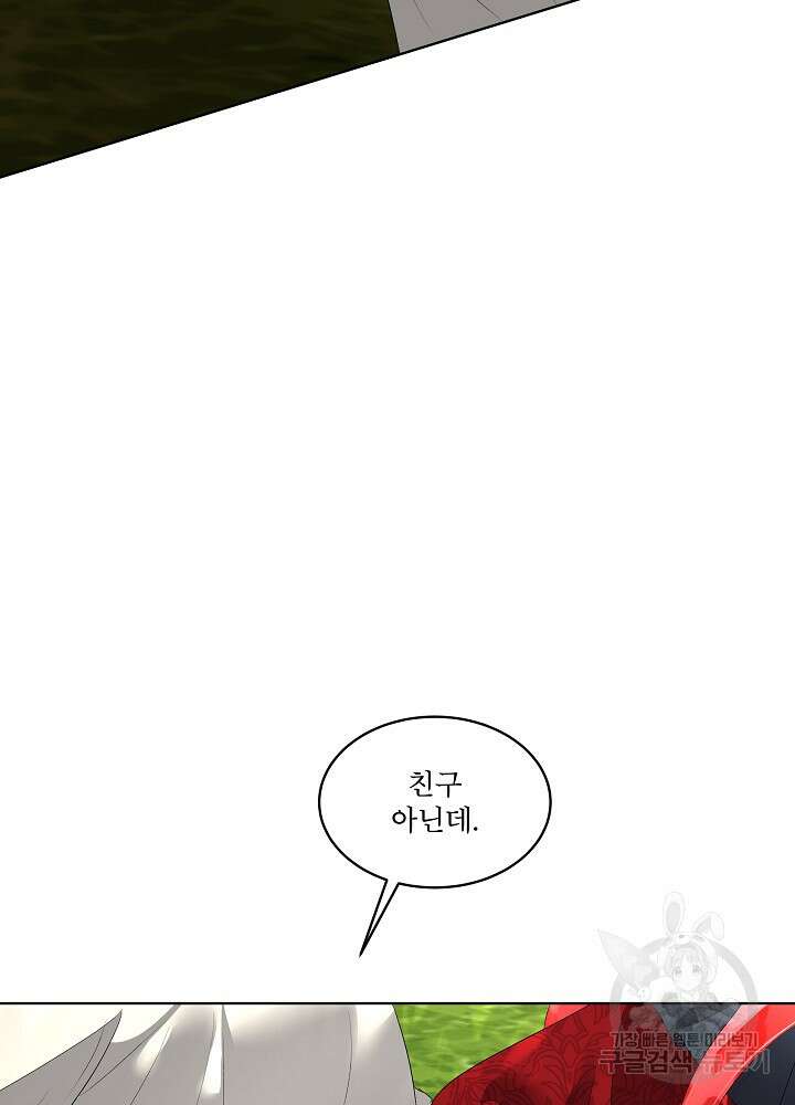 남주를 임시보호 중입니다 28화 79