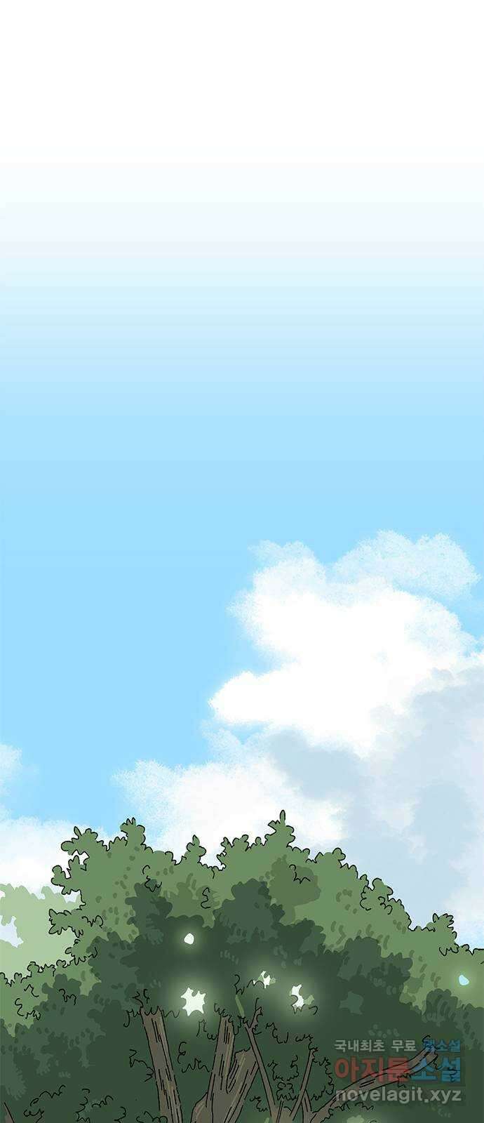 고양이 타타 3화 43