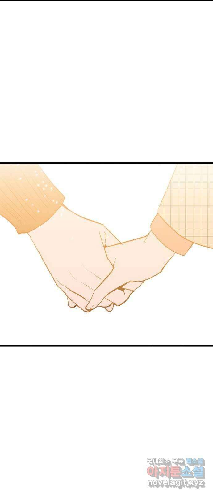 6월의 라벤더 45화 67