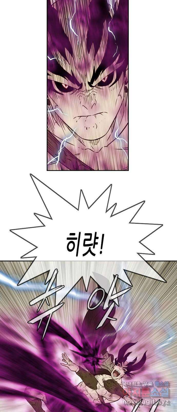 마법스크롤 상인 지오 시즌4 43화 Exile 6 6