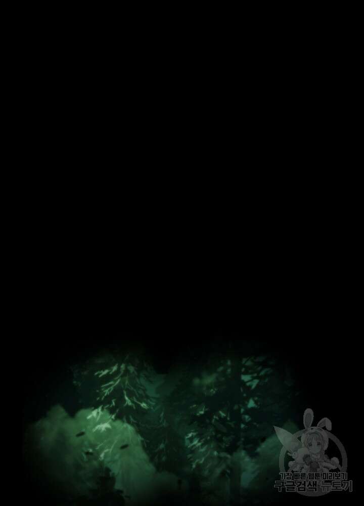 제로 : 아포칼립스의 회귀자 9화 16