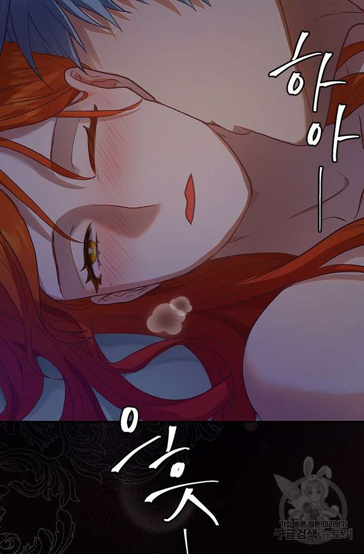 가짜 애첩의 화려한 일상 6화 8