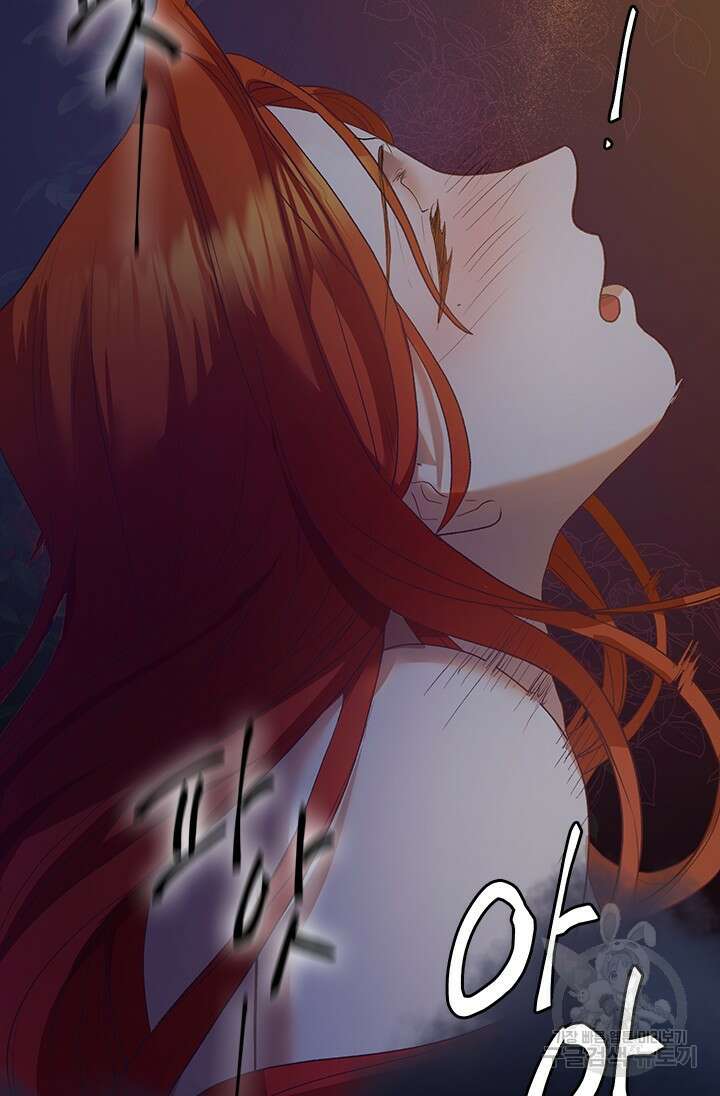 가짜 애첩의 화려한 일상 6화 10