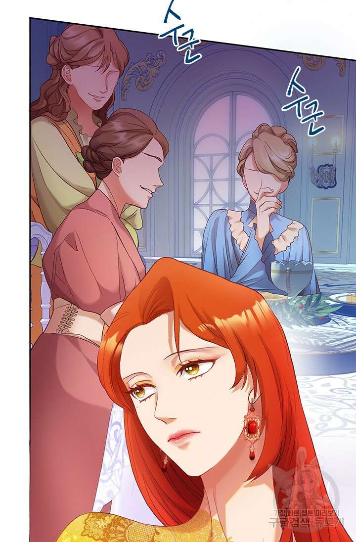 가짜 애첩의 화려한 일상 13화 6
