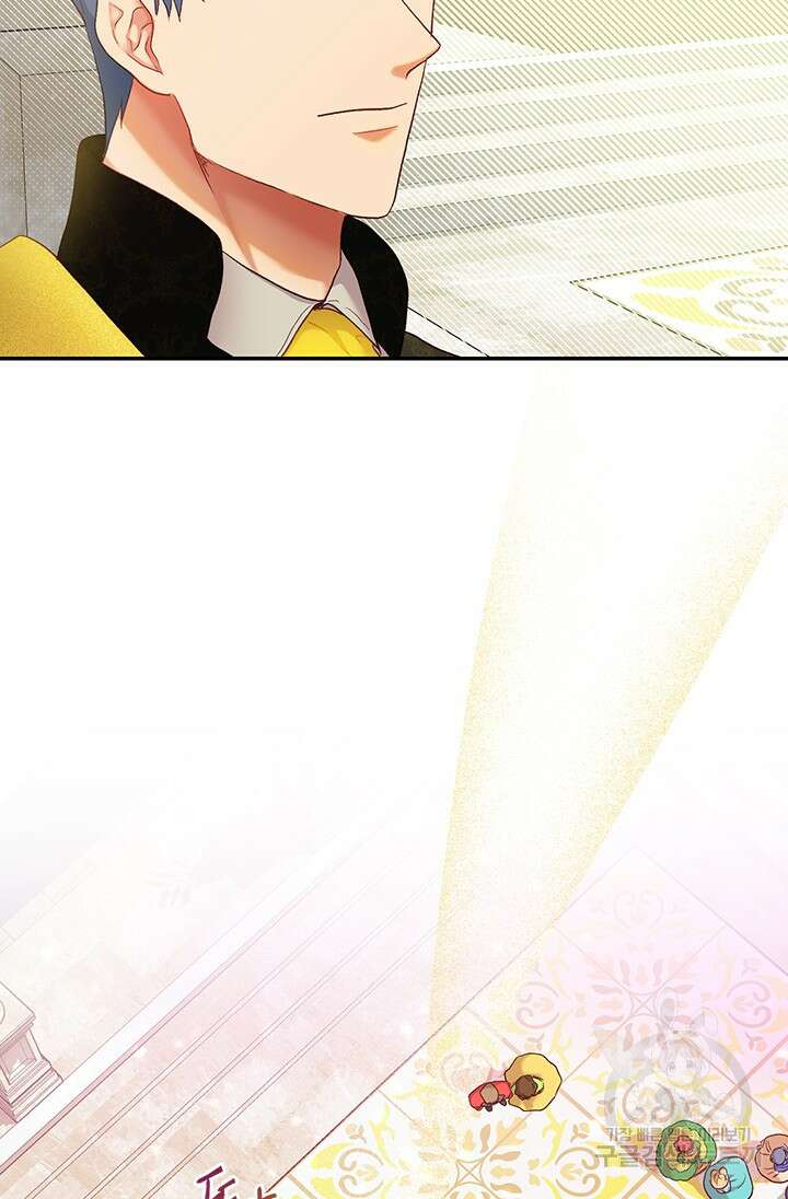 가짜 애첩의 화려한 일상 13화 14