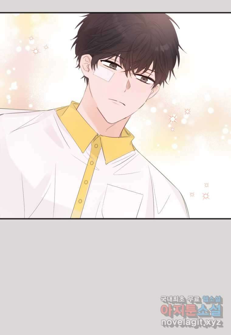 이상형 배달 서비스 12화 87