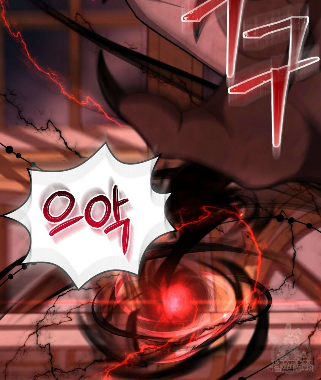 경배의 꽃 26화 3