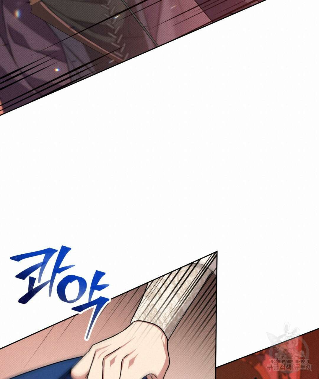 경배의 꽃 26화 20