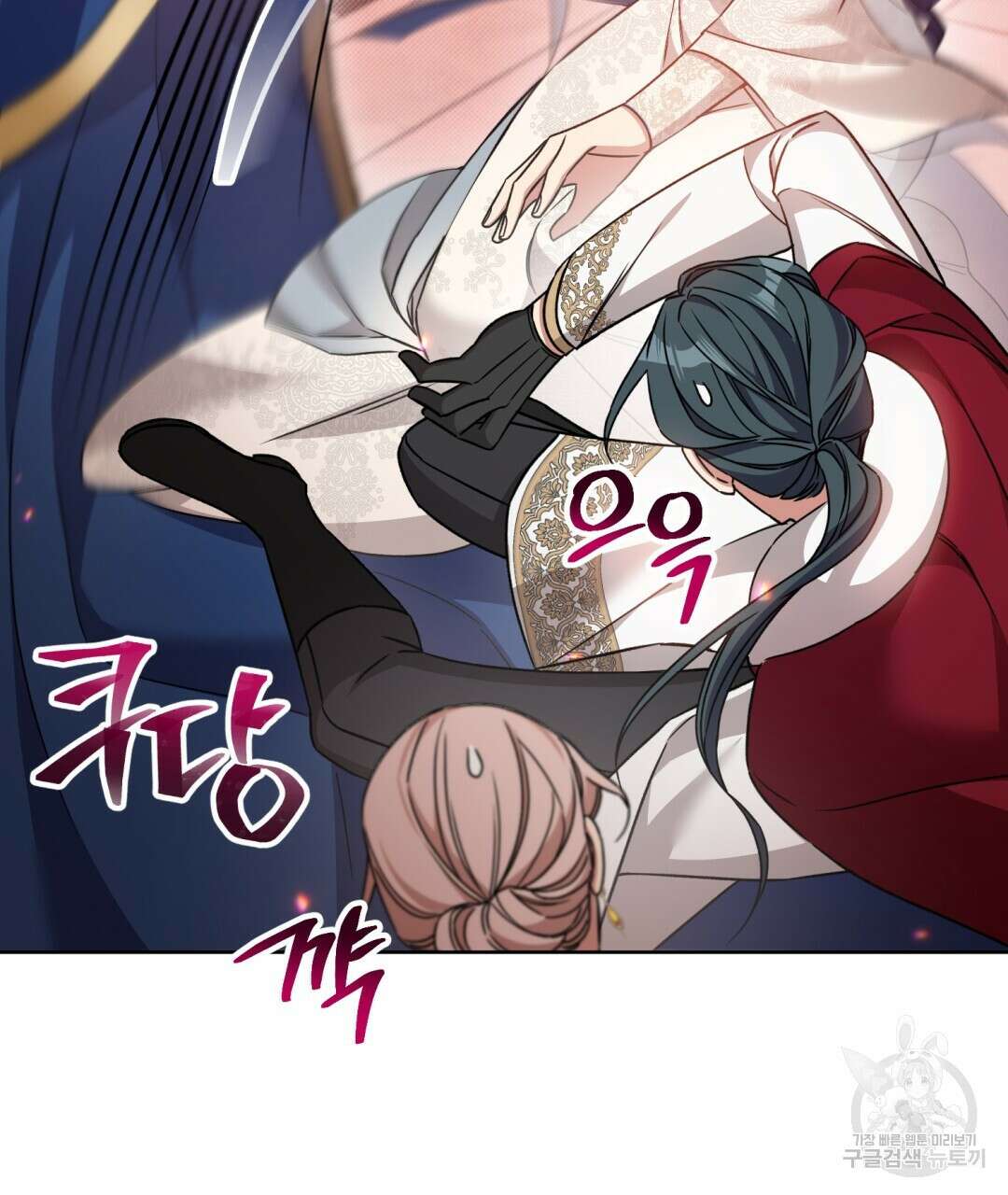 경배의 꽃 26화 22