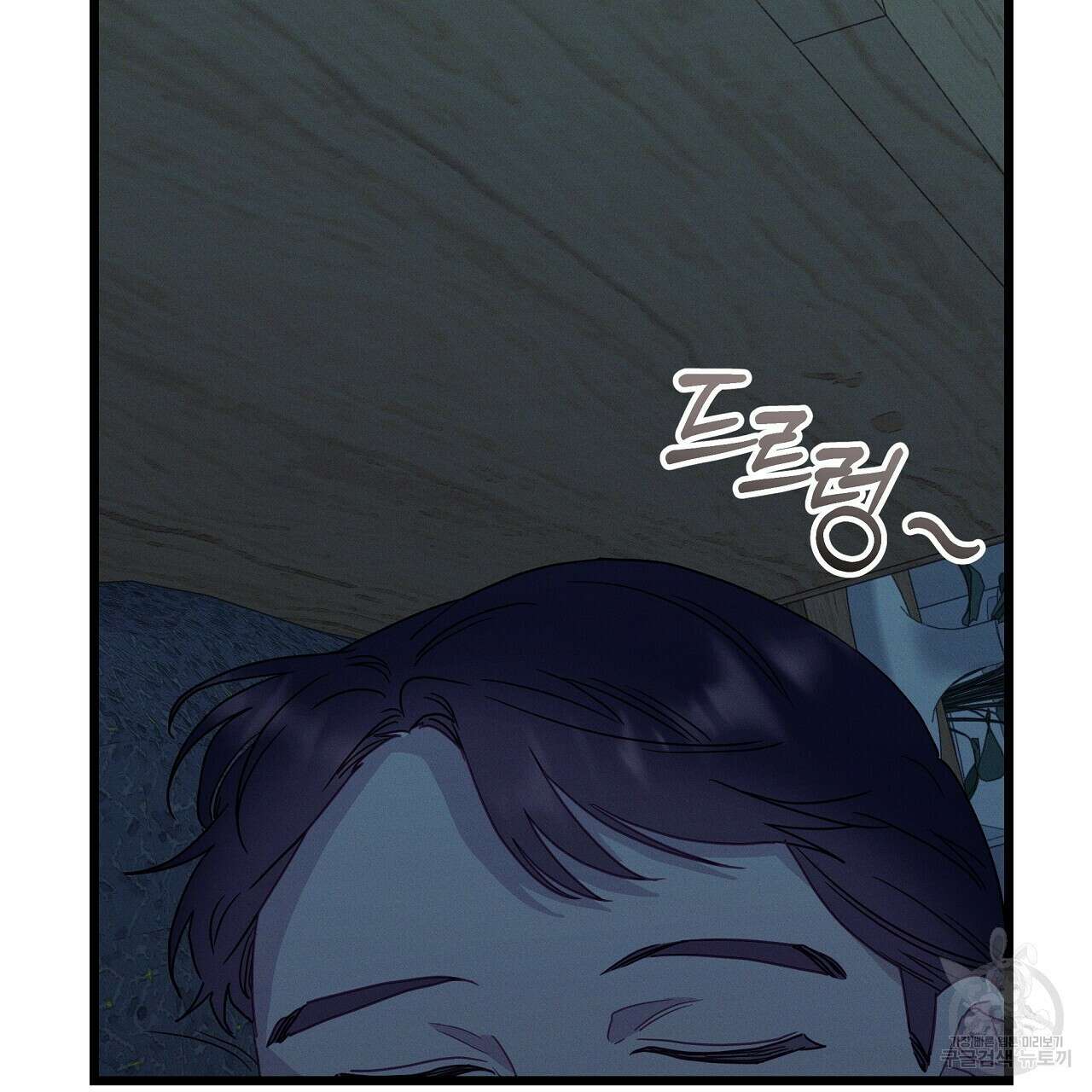 티파니에서 모닝 키스를 84화 4