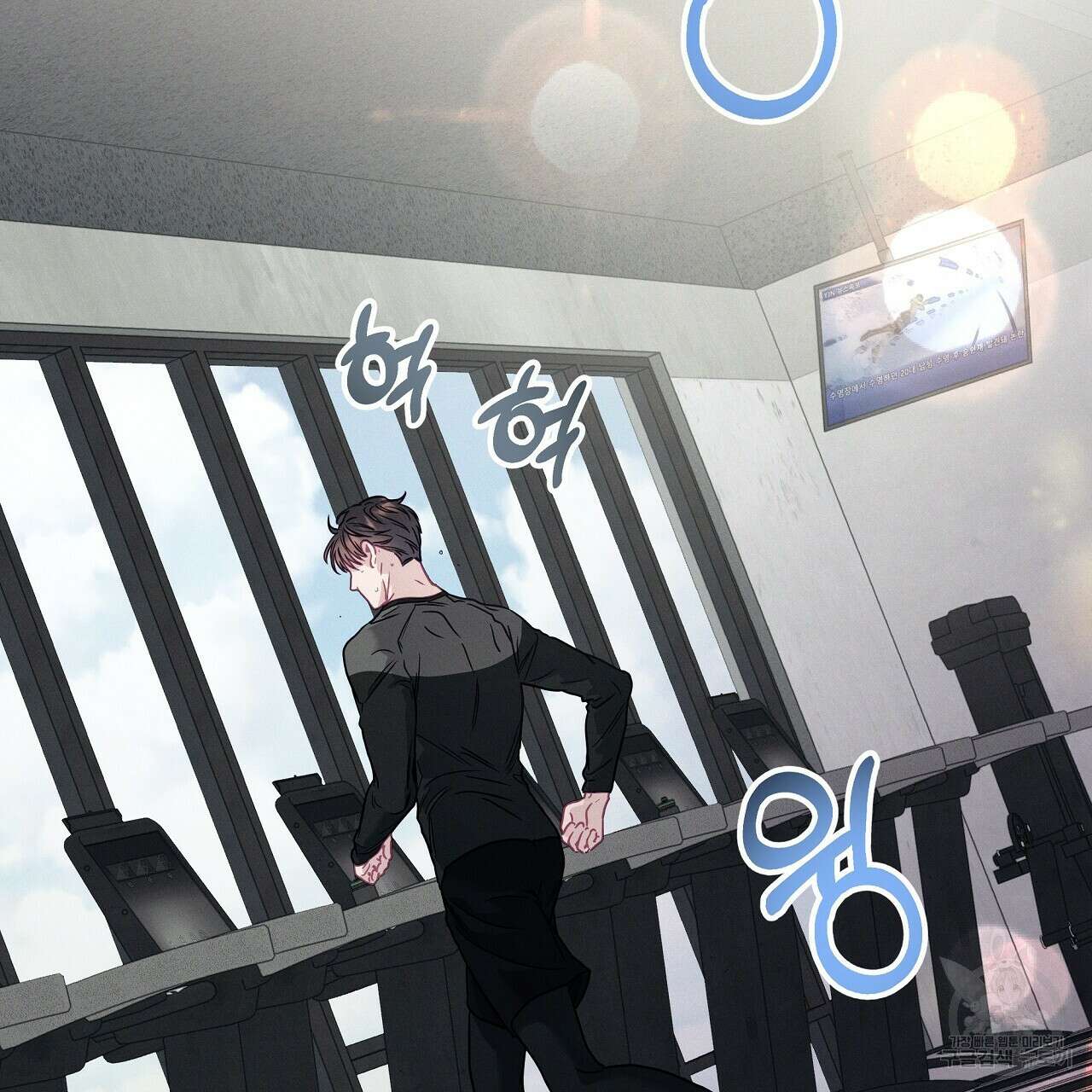티파니에서 모닝 키스를 84화 19