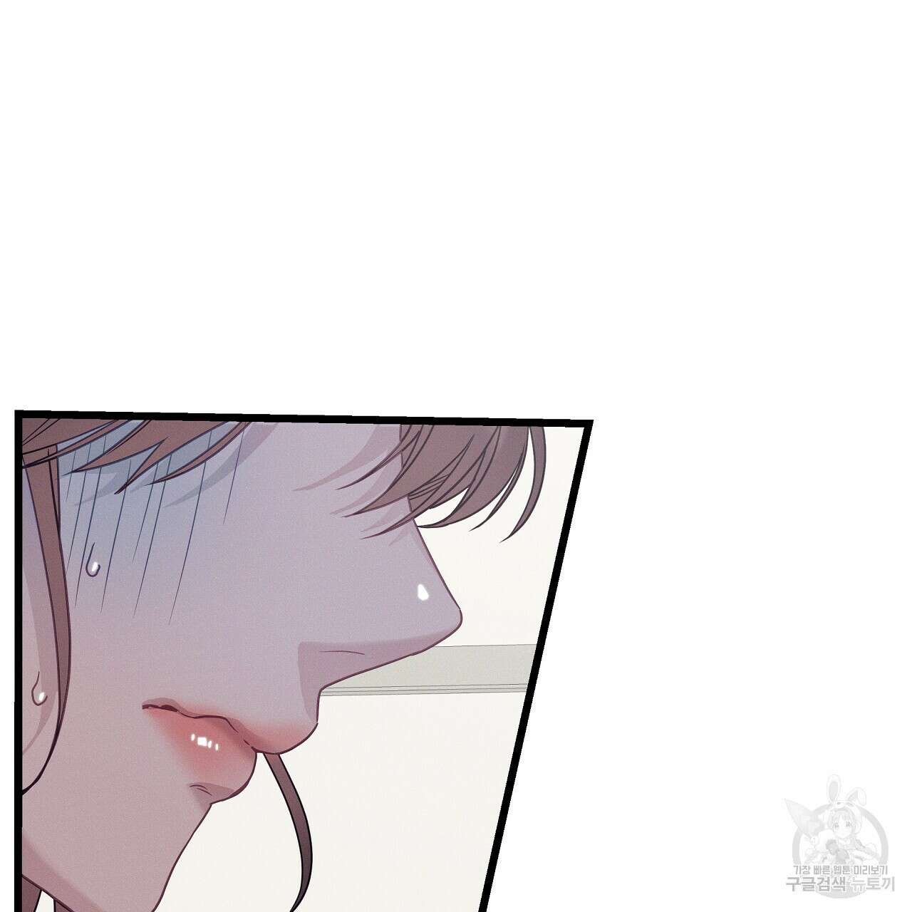 티파니에서 모닝 키스를 84화 64