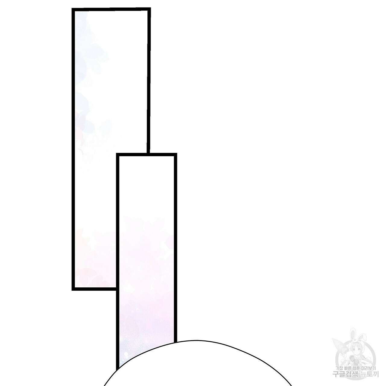 티파니에서 모닝 키스를 84화 101