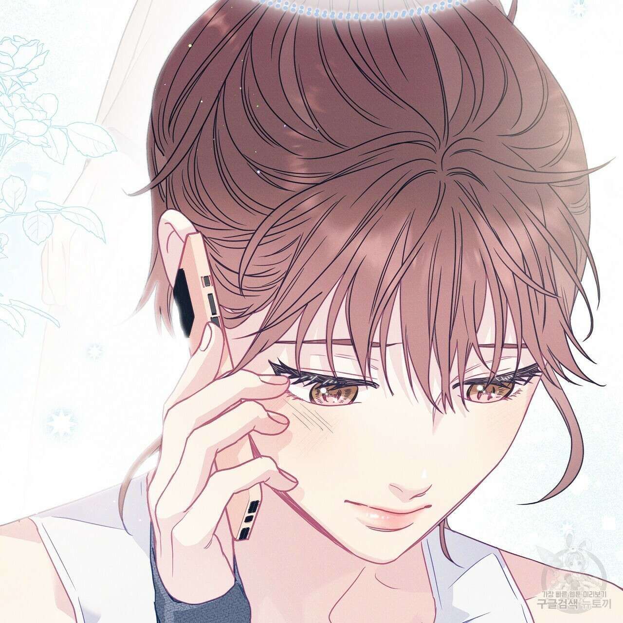 티파니에서 모닝 키스를 84화 197