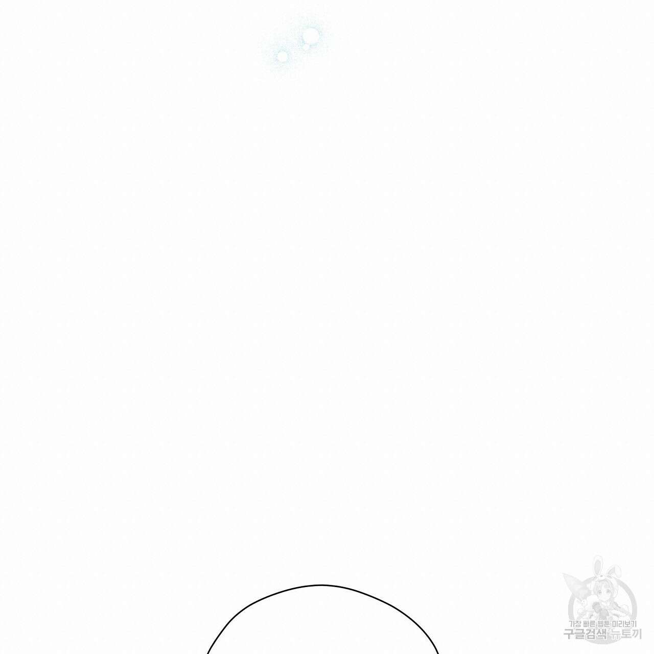 티파니에서 모닝 키스를 84화 200