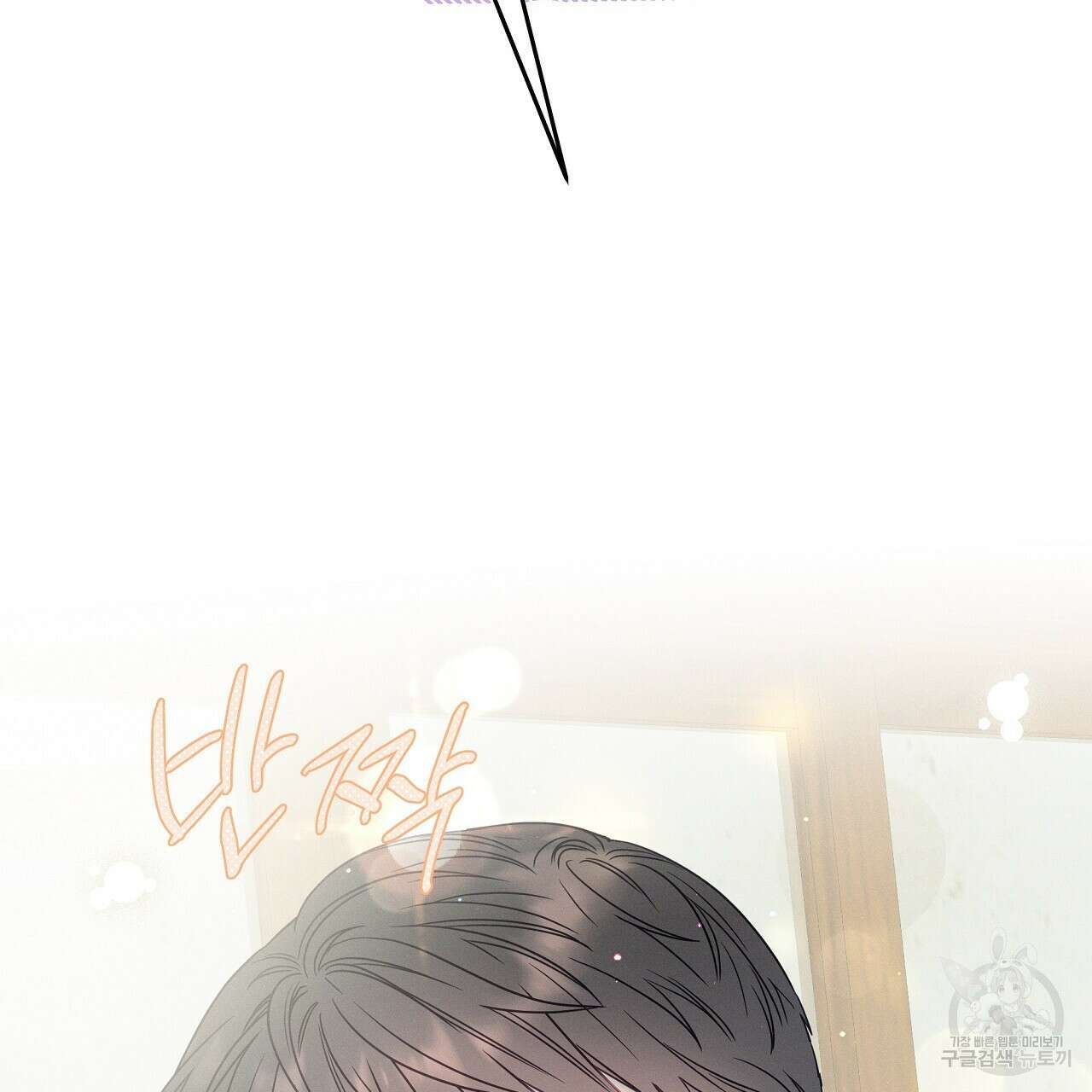 티파니에서 모닝 키스를 84화 230