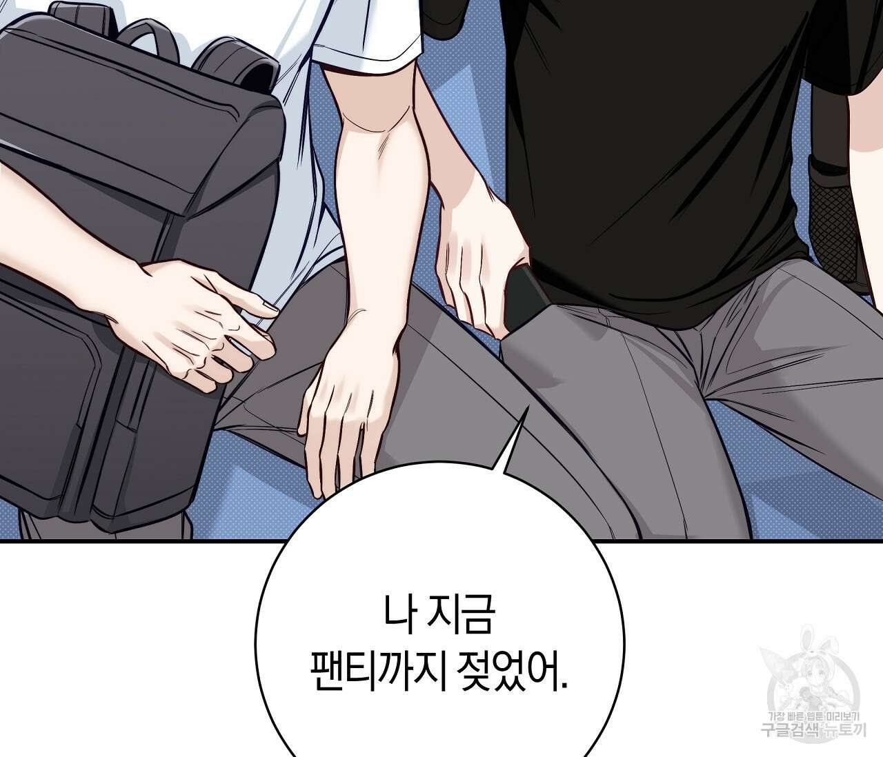하절기 23화 14