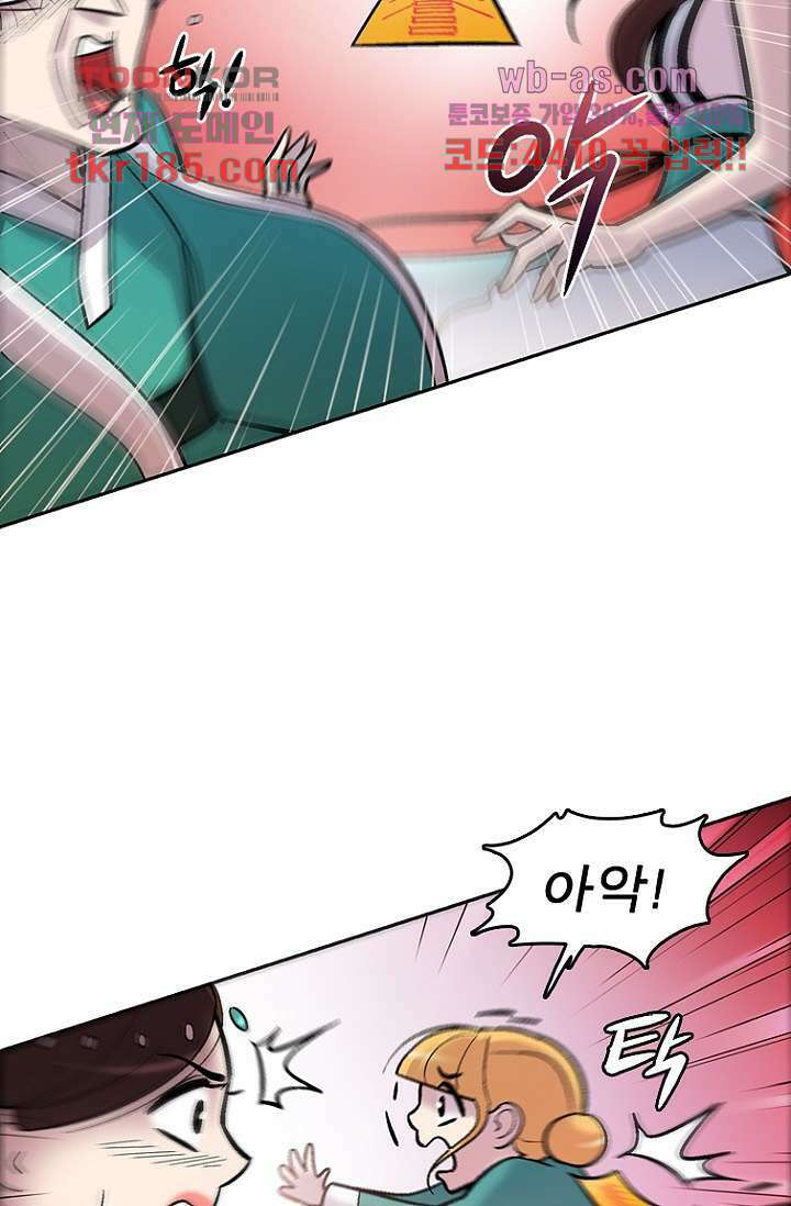 부탁해요 이별귀 시즌2 28화 36