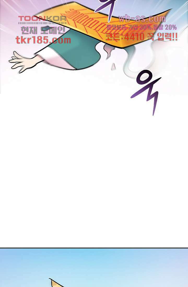 부탁해요 이별귀 시즌2 28화 38