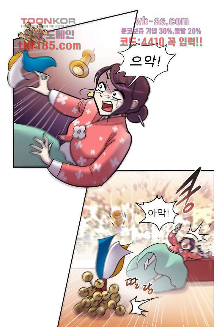 부탁해요 이별귀 시즌2 28화 55