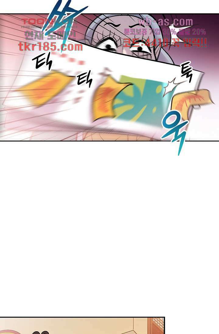 부탁해요 이별귀 시즌2 28화 66