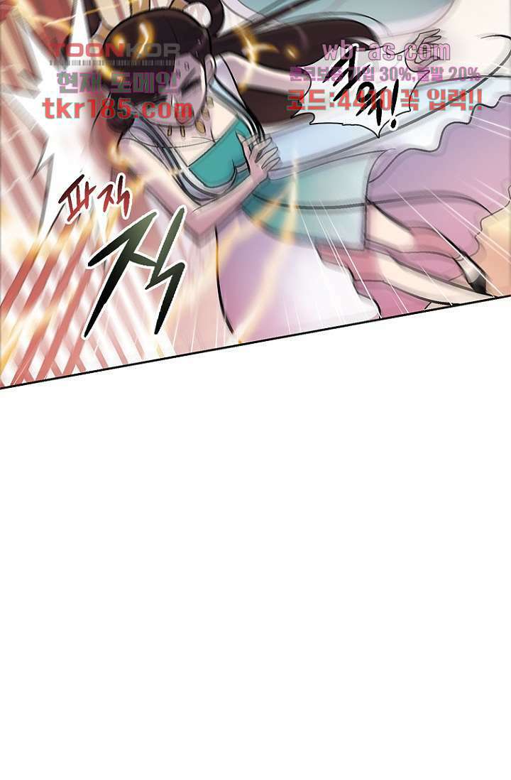 부탁해요 이별귀 시즌2 28화 71