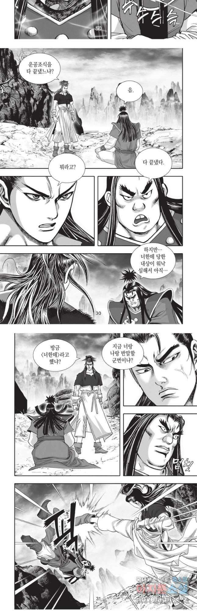 천년검제 109화 14
